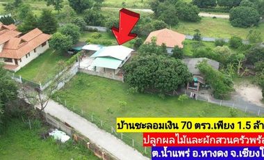 For sale 1 bed house in Hang Dong, Chiang Mai