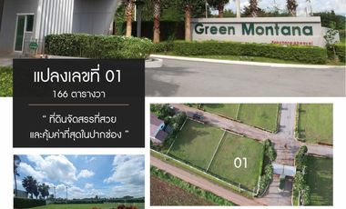 Terreno en venta en Pak Chong, Nakhon Ratchasima