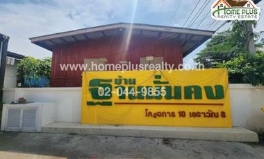 出售 3 卧室 独立屋 在 Khlong Luang, Pathum Thani