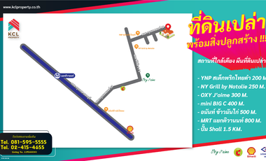 For sale land in Mueang Nonthaburi, Nonthaburi
