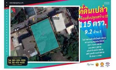 For sale land in Mueang Nonthaburi, Nonthaburi