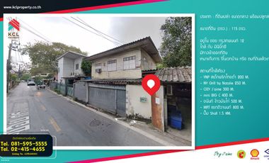 For sale land in Mueang Nonthaburi, Nonthaburi
