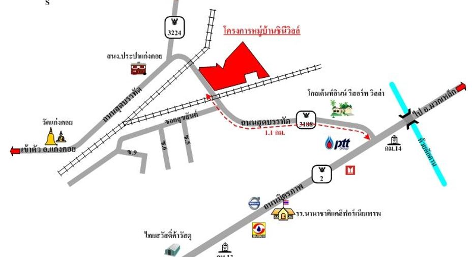 À vendre terrain à Kaeng Khoi, Saraburi