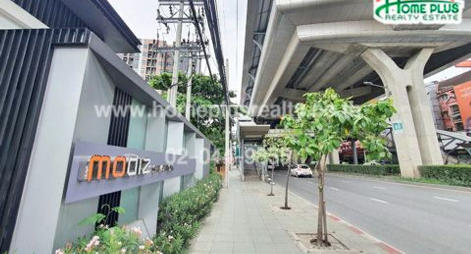ขาย 1 เตียง คอนโด ใน บางเขน, กรุงเทพฯ