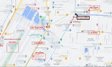 For sale land in Sai Mai, Bangkok