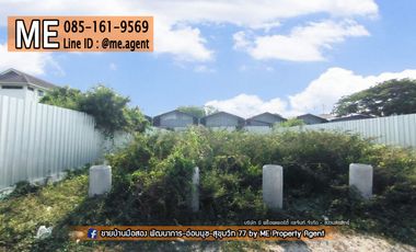 For sale land in Suan Luang, Bangkok