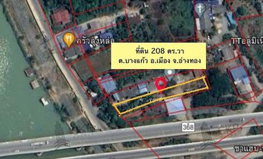 For sale land in Mueang Ang Thong, Ang Thong
