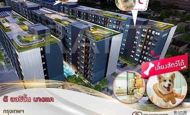 For sale 1 Beds condo in Bang Khae, Bangkok