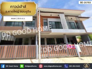 Casa adosada en venta de 2 habitaciones en Hat Yai, Songkhla