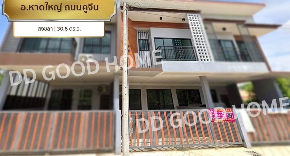 For sale 2 bed townhouse in Hat Yai, Songkhla