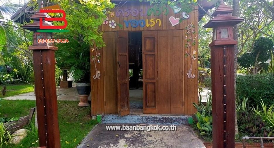 出售 土地 在 Mueang Samut Songkhram, Samut Songkhram