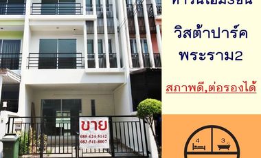 For sale 4 bed townhouse in Bang Khun Thian, Bangkok