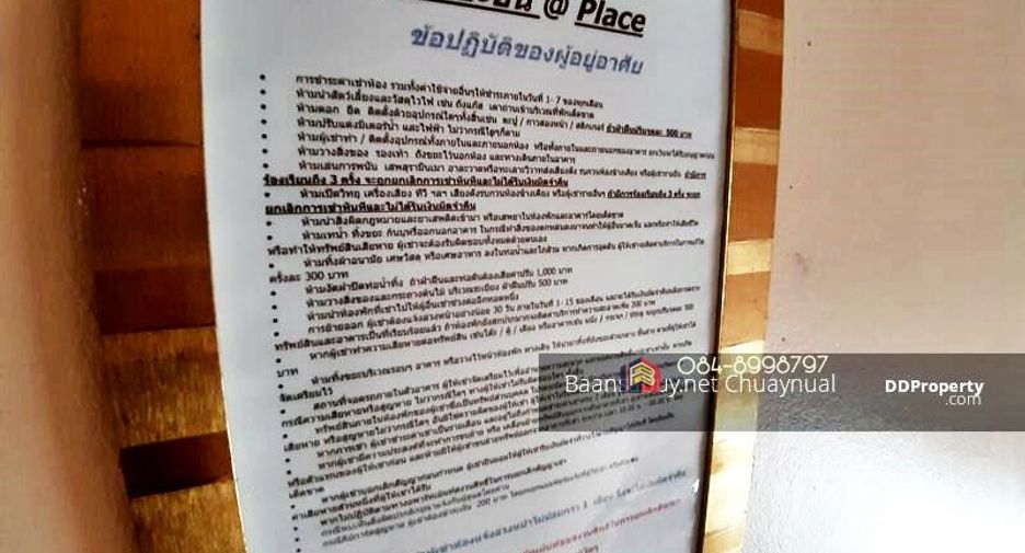 Apartment zum Kauf mit 52 Zimmer in Bang Pa-in, Phra Nakhon Si Ayutthaya