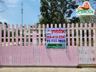 For sale land in Sam Chuk, Suphan Buri