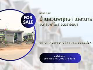 For sale 2 bed townhouse in Si Maha Phot, Prachin Buri