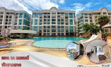 For sale 1 bed condo in South Pattaya, Pattaya
