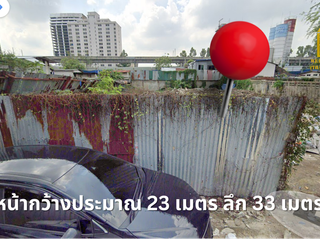 For sale land in Watthana, Bangkok