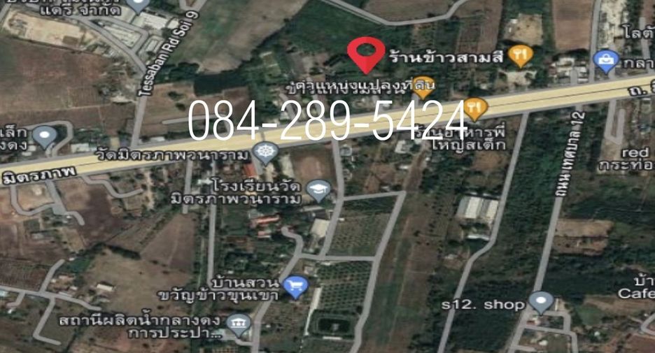 For rent land in Pak Chong, Nakhon Ratchasima