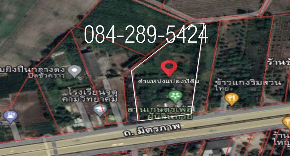 For rent land in Pak Chong, Nakhon Ratchasima