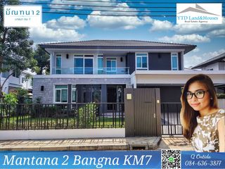 For rent 4 bed house in Bang Phli, Samut Prakan
