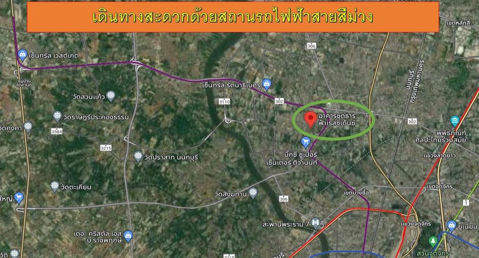 Condo en venta de 1 habitaciones en Mueang Nonthaburi, Nonthaburi