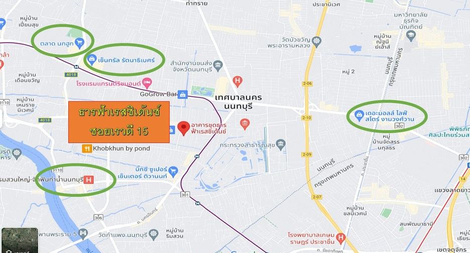 Condo en venta de 1 habitaciones en Mueang Nonthaburi, Nonthaburi