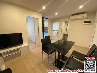 For rent 2 bed condo in Lat Krabang, Bangkok