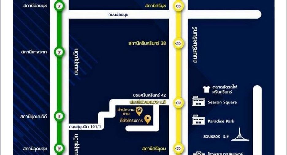 Wohnung zum Kauf mit 1 Zimmer in Prawet, Bangkok