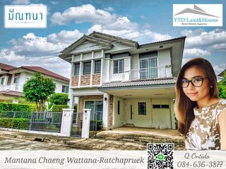 For sale 3 Beds house in Pak Kret, Nonthaburi