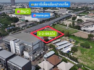 For sale land in Pak Kret, Nonthaburi