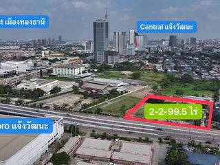 For sale land in Pak Kret, Nonthaburi