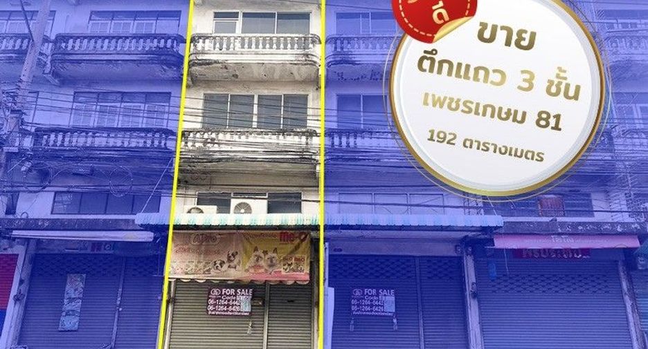 For sale 3 Beds retail Space in Nong Khaem, Bangkok