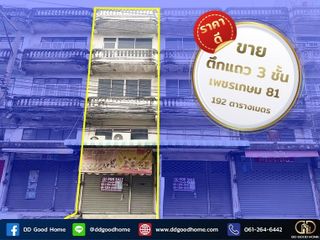 For sale 3 bed retail Space in Nong Khaem, Bangkok