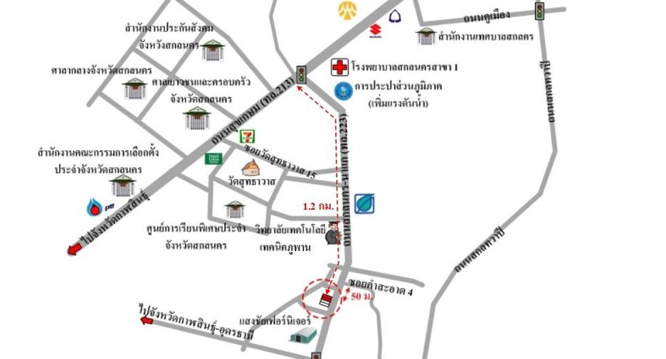 For sale 4 bedrooms retail Space in Mueang Sakon Nakhon, Sakon Nakhon