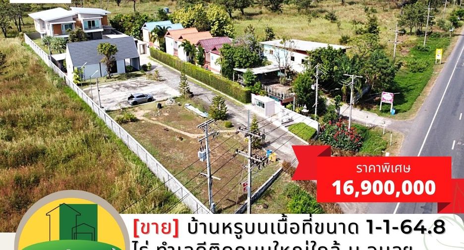 For sale 5 Beds house in Warin Chamrap, Ubon Ratchathani