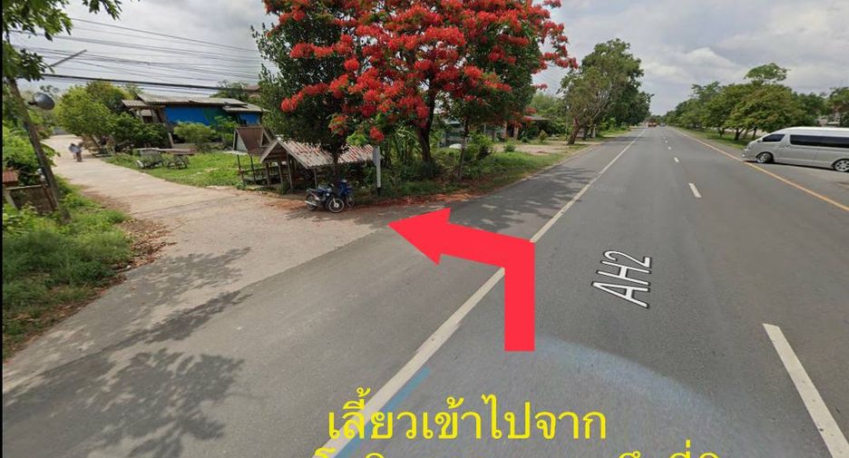 For sale land in Mueang Phayao, Phayao