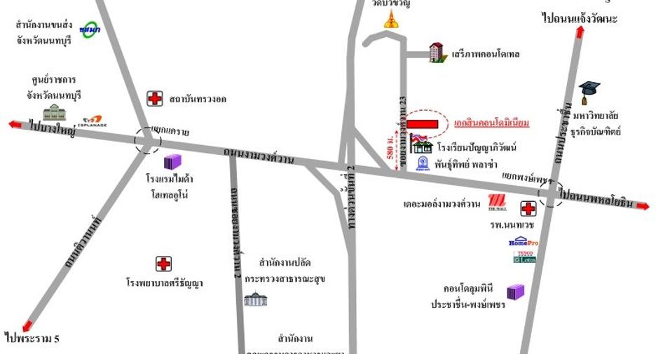 Apartment zum Kauf mit Studio in Mueang Nonthaburi, Nonthaburi