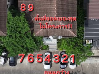 For sale office in Wang Thonglang, Bangkok