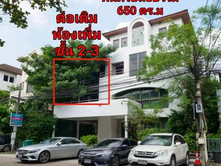 For sale office in Wang Thonglang, Bangkok