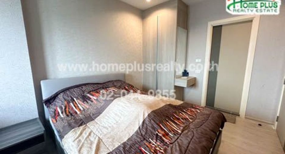 For sale 1 Beds condo in Mueang Nonthaburi, Nonthaburi