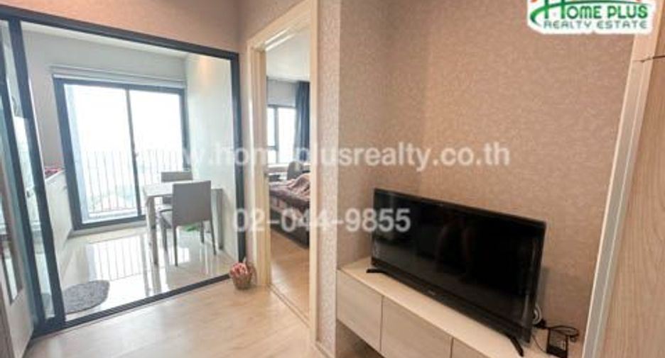 For sale 1 Beds condo in Mueang Nonthaburi, Nonthaburi
