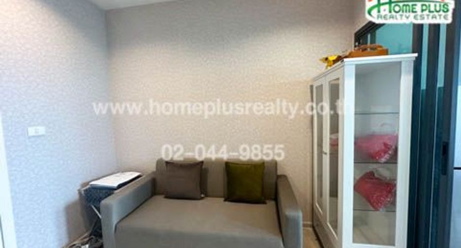 For sale 1 Beds condo in Mueang Nonthaburi, Nonthaburi