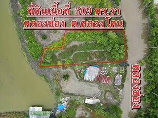 Terreno en venta en Mueang Samut Songkhram, Samut Songkhram