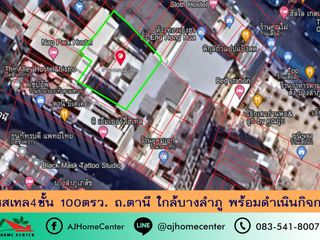 For sale 26 bedrooms retail Space in Phra Nakhon, Bangkok