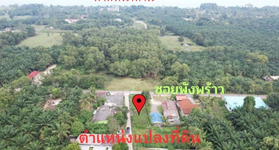 For sale land in Khanom, Nakhon Si Thammarat