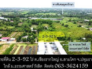 For sale land in Sam Khok, Pathum Thani