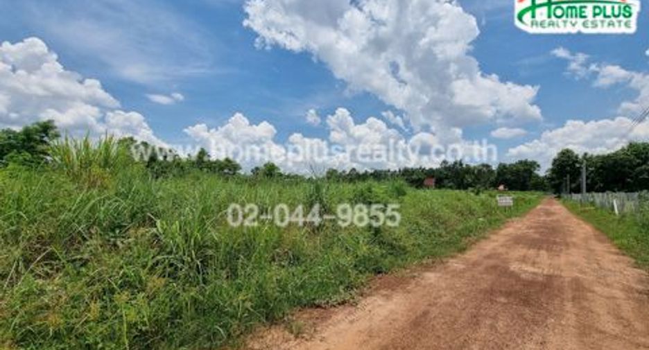 For sale land in Mueang Udon Thani, Udon Thani