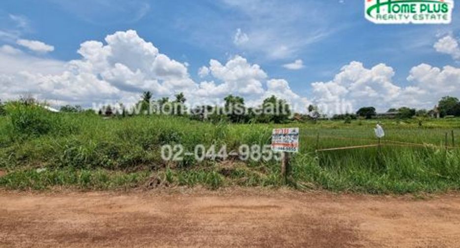 For sale land in Mueang Udon Thani, Udon Thani