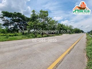 ขาย ที่ดิน ใน เมืองอุดรธานี, อุดรธานี