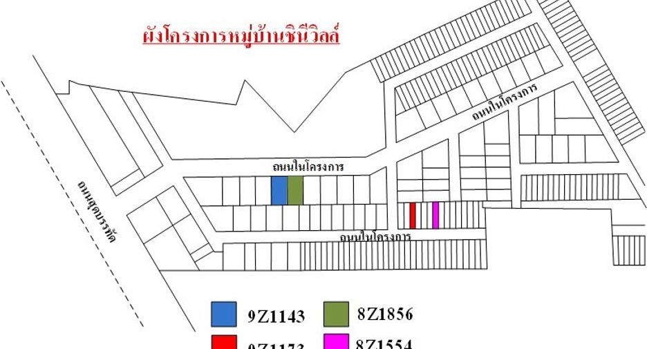 Reihenhaus zum Kauf mit 2 Zimmer in Kaeng Khoi, Saraburi